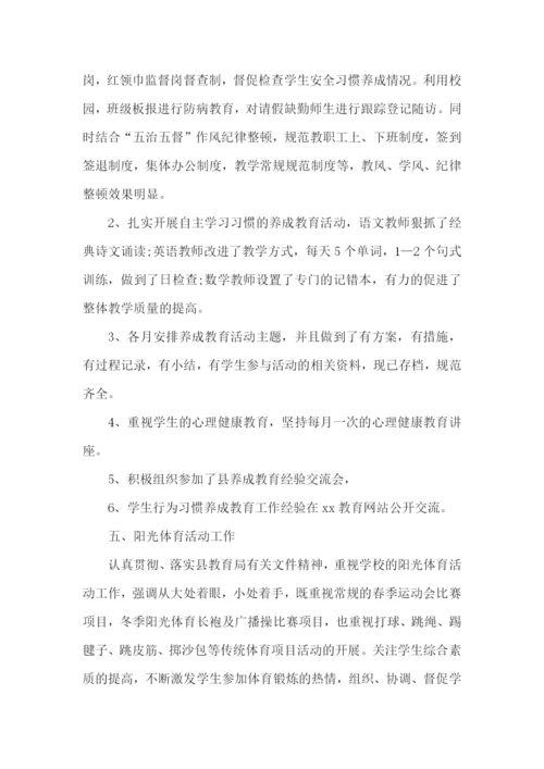 个人德能勤绩廉述职报告【荐】.docx