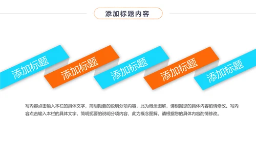 时尚影视传媒摄影艺术影视摄影工作报告PPT模板