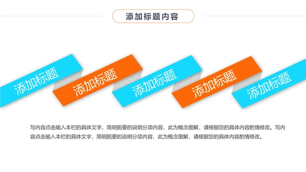 时尚影视传媒摄影艺术影视摄影工作报告PPT模板