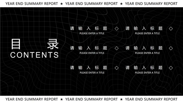 蓝色几何风渐变年终总结汇报PPT模板