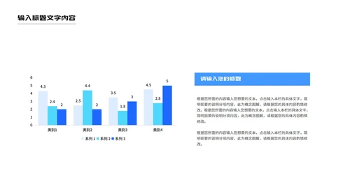 简约蓝色放大镜年度竞聘述职报告PPT模板