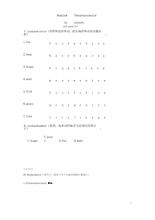 二年级英语上册Module4Unit2Intheforest练习题上海牛津版