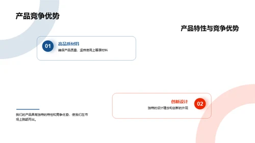 颠覆未来——新商业模式破局