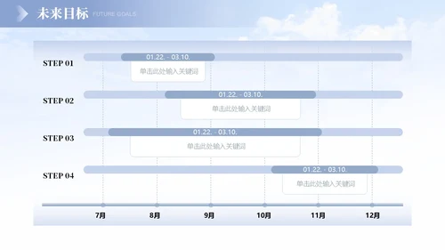 蓝色灰色紫色渐变简约商务公司简介商务通用公司汇报PPT模板公司介绍
