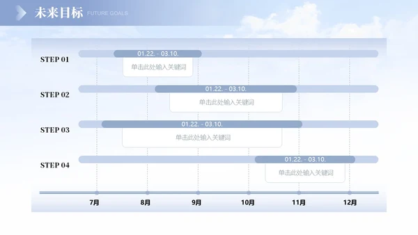 蓝色灰色紫色渐变简约商务公司简介商务通用公司汇报PPT模板公司介绍