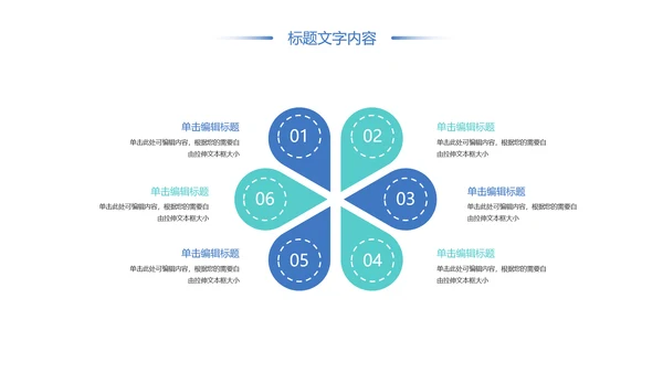 唯美时尚青年文明号工作总结汇报PPT模板
