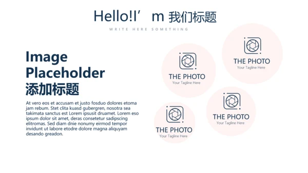 合理用药培训动态PPT
