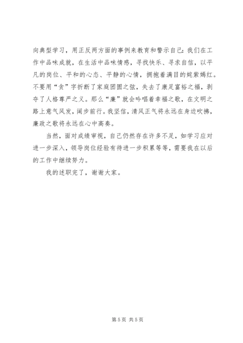 地税局公务员工作和学习情况个人汇报.docx