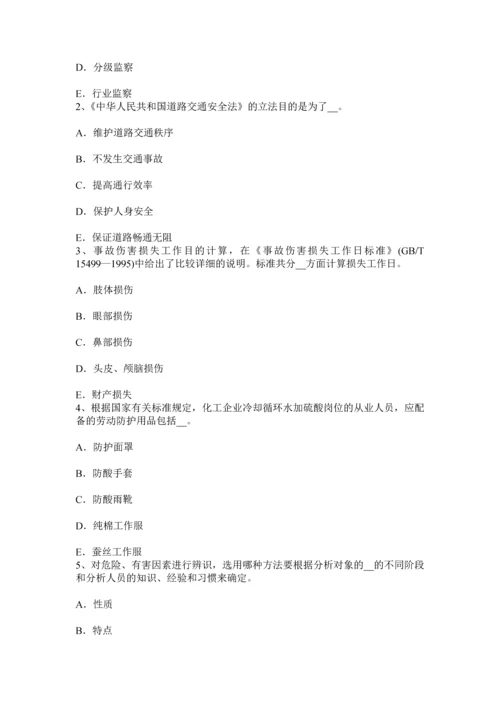 上半年广西安全工程师安全生产施工现场机械喷涂注意事项考试试卷.docx