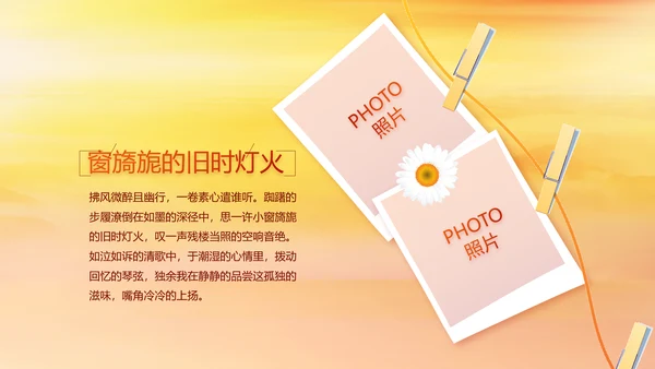 建党100周年大会七一讲话ppt党课