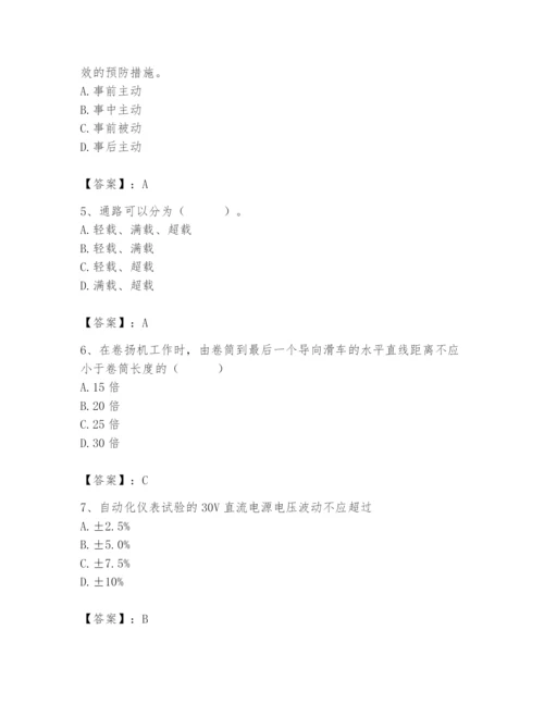 2024年施工员之设备安装施工基础知识题库附答案【培优a卷】.docx