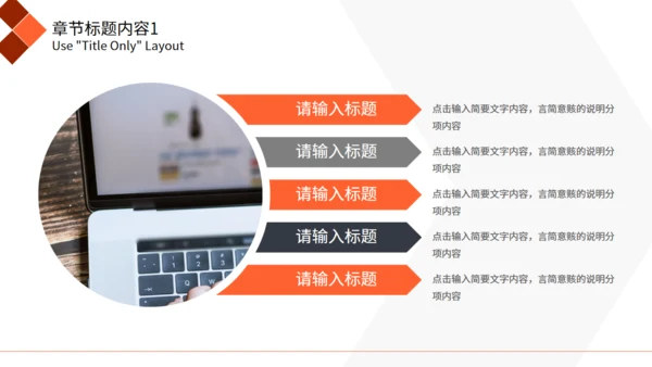 严谨大气公司产品发布商务通用PPT模板