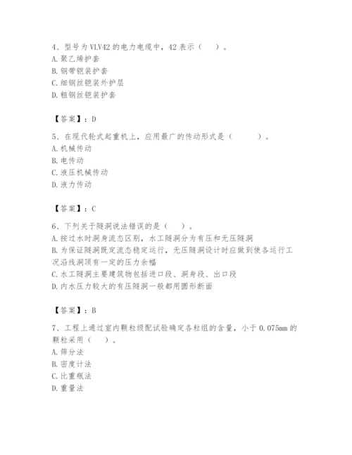 2024年一级造价师之建设工程技术与计量（水利）题库精品含答案.docx