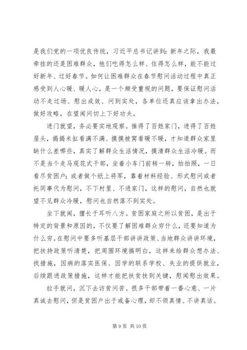 学习宣传贯彻党的十九大精神主题征文范文.docx