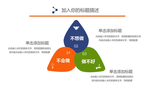 五四青年青春正能量共青团为青春喝彩ppt
