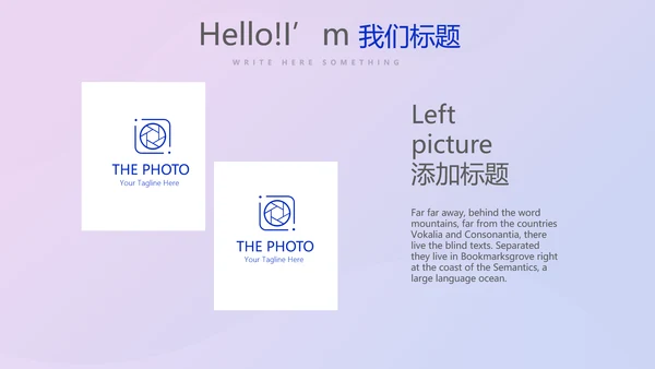 超级演说家演讲青春励志讲座通用动态PPT