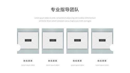 简约风瑜伽会馆健身养生营销宣传PPT模板