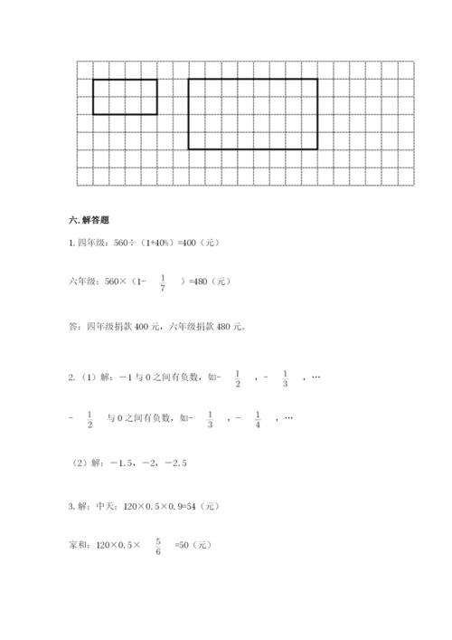 丽江地区小升初数学测试卷带答案.docx