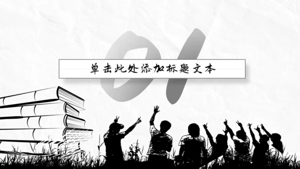 同学情素描文艺风毕业论文答辩通用PPT模板