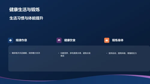 蓝色渐变个人汇报PPT模板