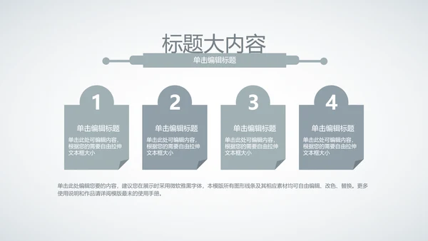创意时尚工作总结动态PPT