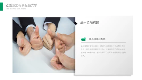 中国人寿保险公司总结计划ppt模板