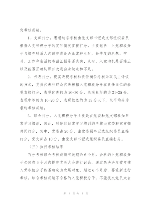 镇党委加强农村党建工作总结.docx