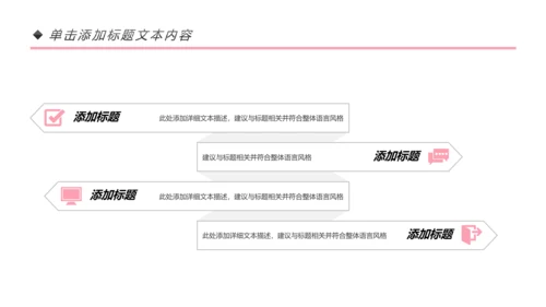 唯美瑜伽运动瑜伽健身孕妇瑜伽培训PPT模板