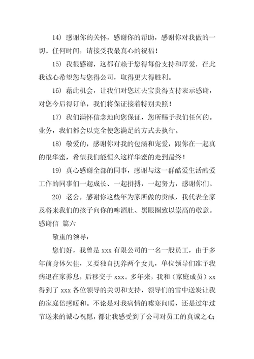 感谢新老顾客的经典短信最新8篇