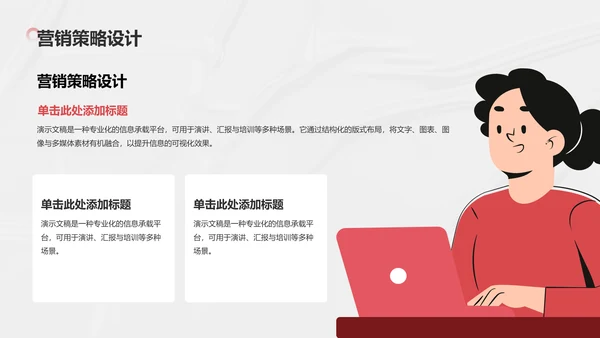 艺术广告行业营销路演PPT模板