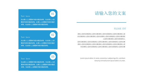 蓝色学生毕业学术论文答辩汇报PPT模板