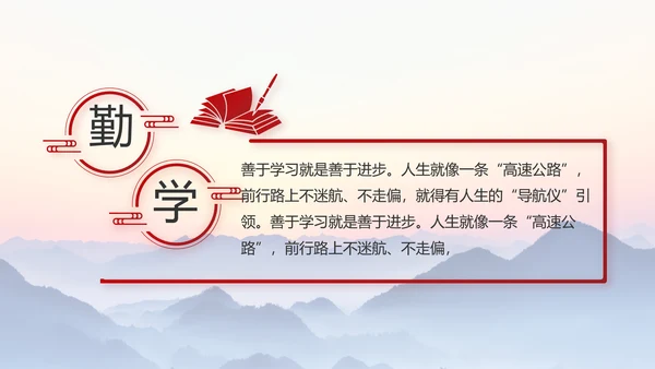国防部队军队建设的成就PPT动态模板