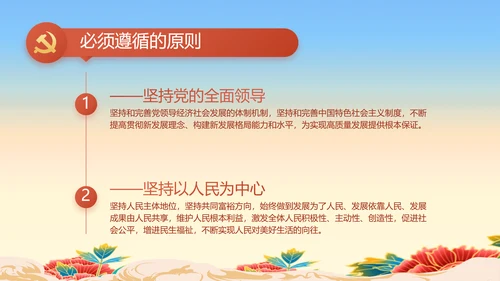 七一党支部党史学习教育工作总结PPT