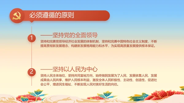 七一党支部党史学习教育工作总结PPT
