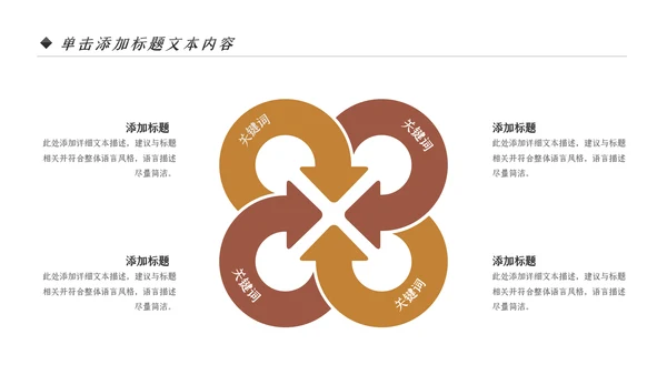 中医学养生保健医院中医文化中草药PPT