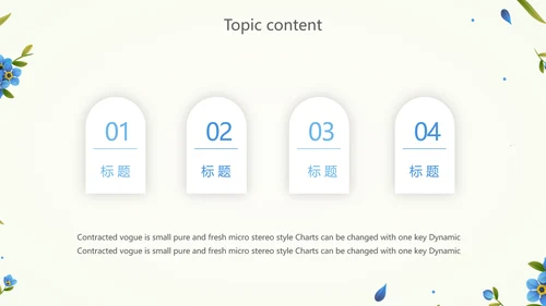 蓝色淡雅小清新述职报告工作总结通用动态PPT模板