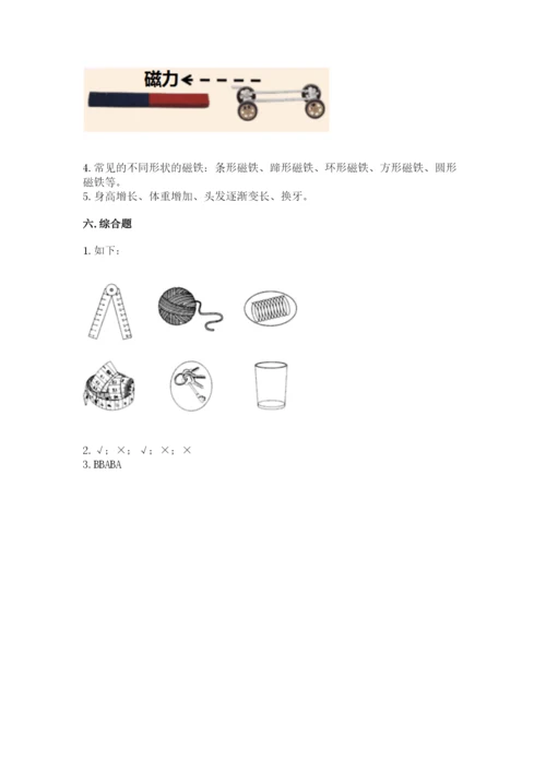 教科版小学科学二年级下册 期末测试卷附答案【达标题】.docx