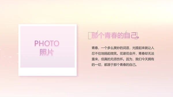 宝宝2周岁生日快乐派对纪念册PPT