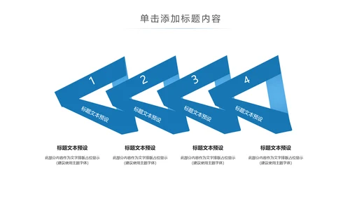 印象上海旅游旅行上海之旅ppt模板