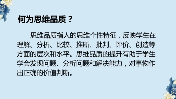 期末复习阅读理解专题课件  2024-2025 人教版九年级英语全册