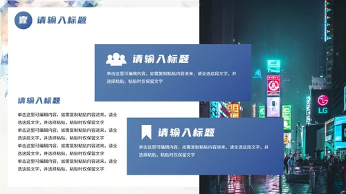 水彩小清新花卉商务工作汇报PPT模板