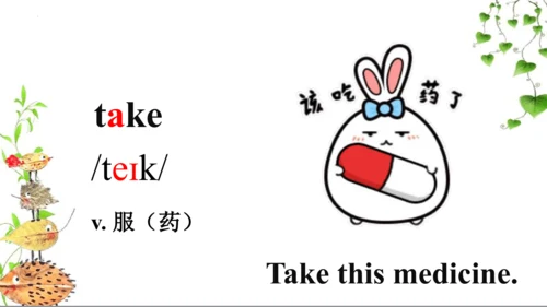 Module 10 Unit 1 Go to bed early. 课件(共34张PPT)