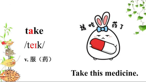 Module 10 Unit 1 Go to bed early. 课件(共34张PPT)