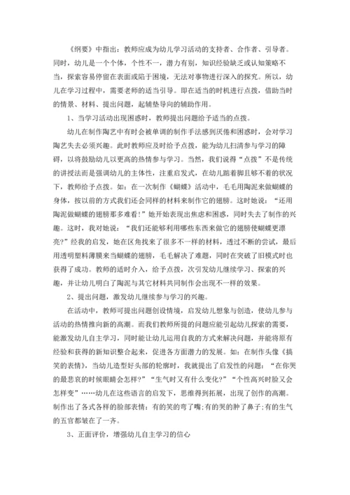 论幼儿园教育的重要性心得体会5篇精选.docx