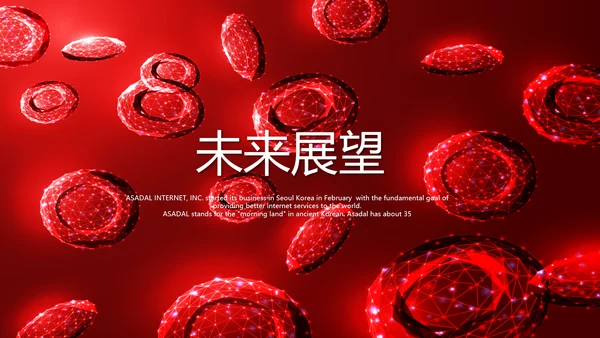 医疗医学红细胞血小板动态PPT