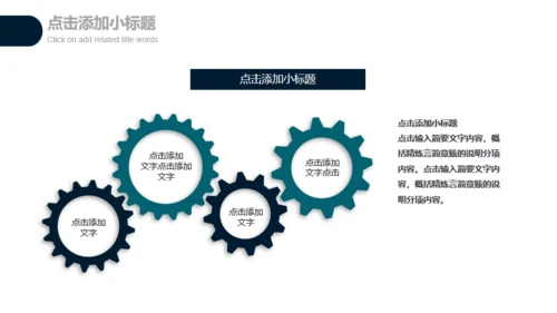 简约手绘时间管理企业员工培训通用PPT模板