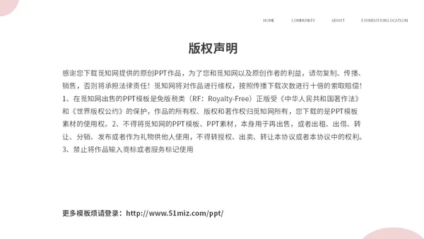 红色简约插画风安全护航救在身边58世界红十字日应急救护培训