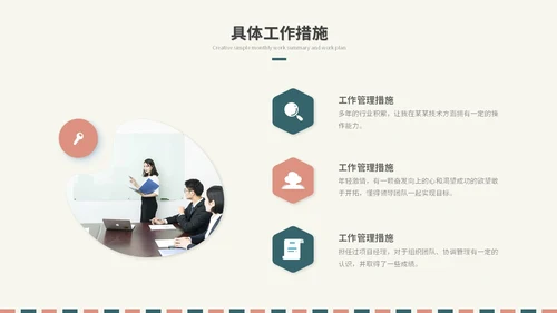 简约时尚个人简历岗位竞聘自我介绍ppt模板