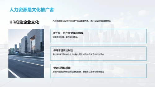构建高效团队