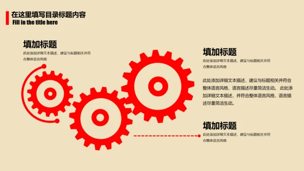 简洁大气欢度七一建党节动态PPT